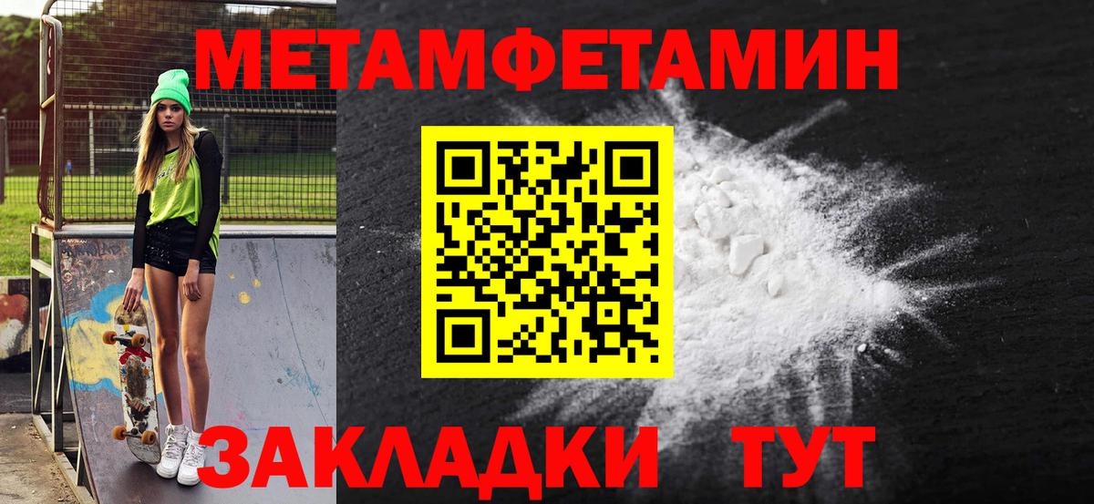 Amphetamine  Amphetamine  Жигулёвск  Вход с VPN  Амфетамин 97% 