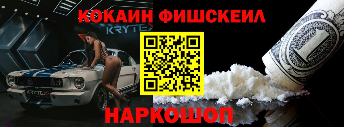 КОКАИН Перу  Кокаин 98%  Жигулёвск  Вход с VPN 