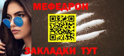 мескалин Краснодар