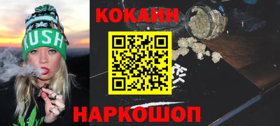 мескалин Краснодар
