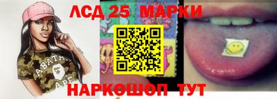 мескалин Краснодар