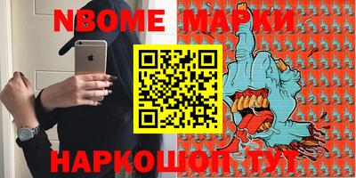 MDMA Краснокаменск