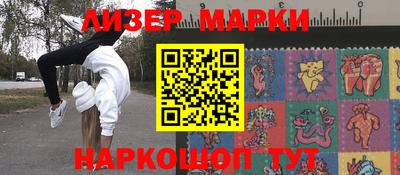 MDMA Краснокаменск