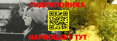мескалин Краснодар