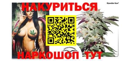 мескалин Краснодар