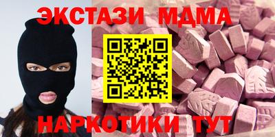 мескалин Краснодар