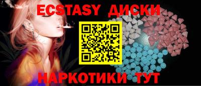 мескалин Краснодар