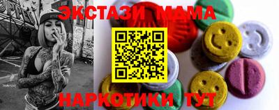мескалин Краснодар