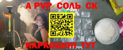 мескалин Краснодар