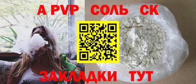 MDMA Краснокаменск