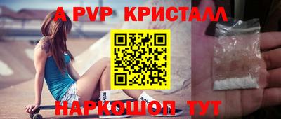 MDMA Краснокаменск