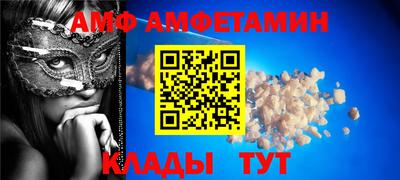 мескалин Краснодар