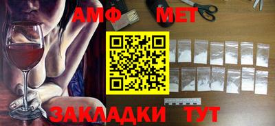 мескалин Краснодар