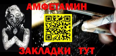 мескалин Краснодар