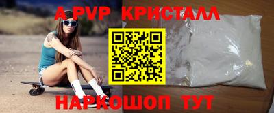 мескалин Краснодар