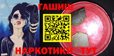 мескалин Краснодар