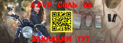 СК Краснознаменск