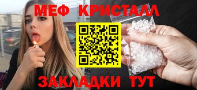 мескалин Краснодар