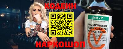 мескалин Краснодар
