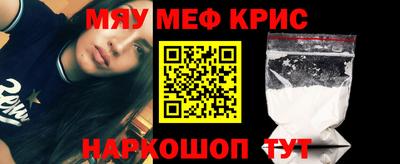 MDMA Краснокаменск