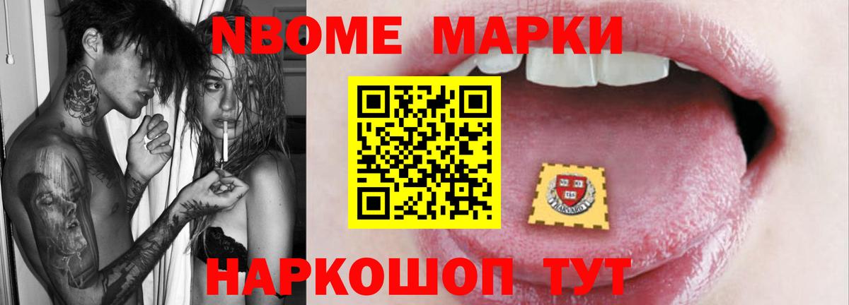 LSD-25 экстази кислота Жигулёвск