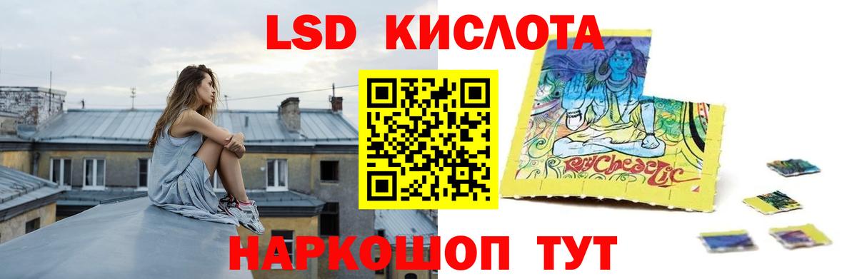 Жигулёвск  ЛСД экстази ecstasy  Лсд 25 экстази кислота  Вход с VPN 