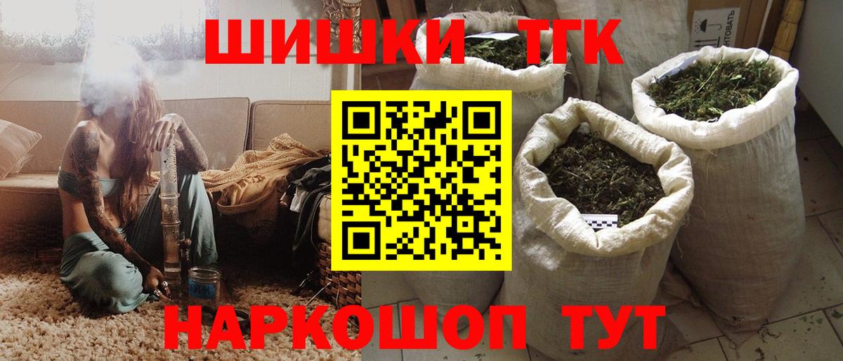 Каннабис сатива Жигулёвск